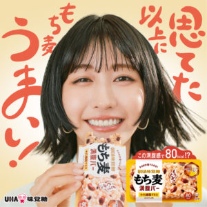 これは、もはや、もうおにぎり。