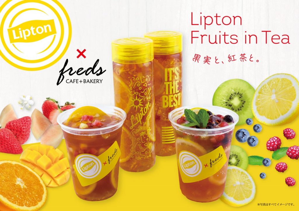 #リプトン と #フレッズカフェ が初コラボ
