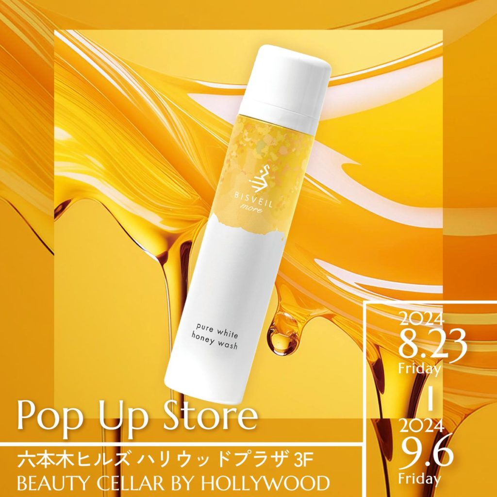 六本木ヒルズ にてPOP UP STOREオープン