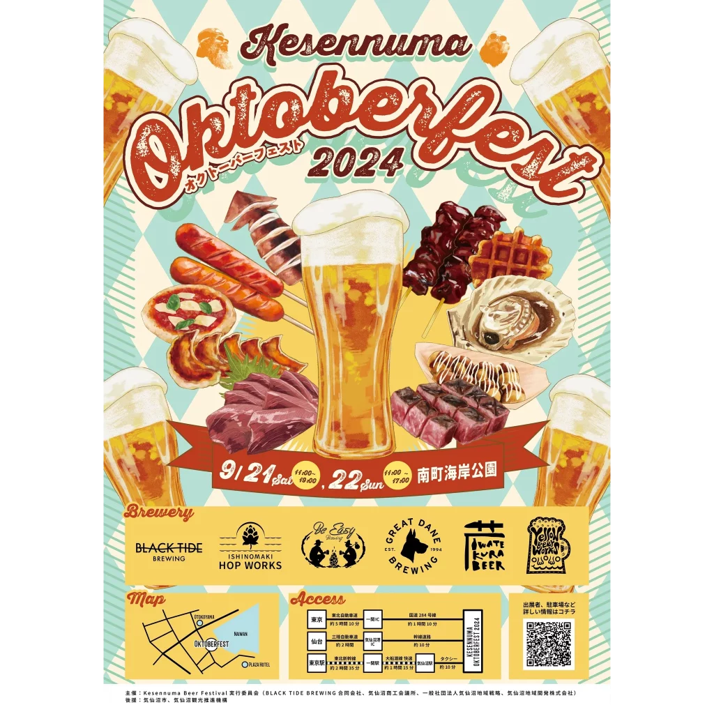 Kesennuma Oktoberfest 2024