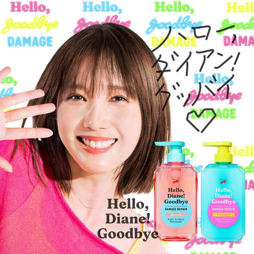 Hello, Diane! Goodbye