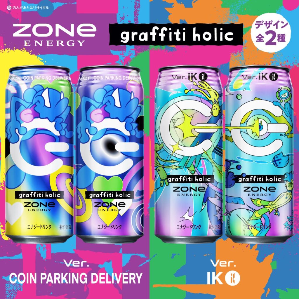 graffiti holic 2024 ＃ZONeエナジー