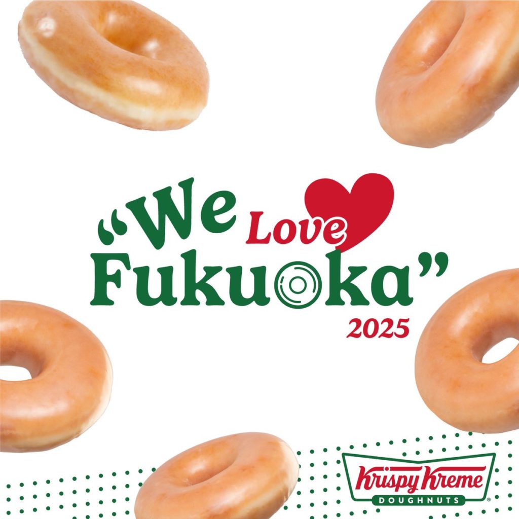 2025年に福岡でお会いしましょう！ #クリスピークリームドーナツ