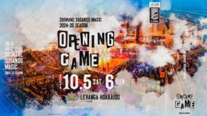 バンダイナムコグループ presents サステナビリティマッチ ～サステナビリティを楽しく学ぼう！～