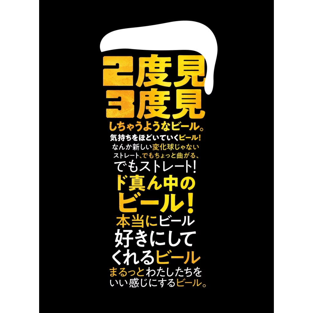 いよいよ明日、 #一番新しいキリンビール が ベールを脱ぎます、、、