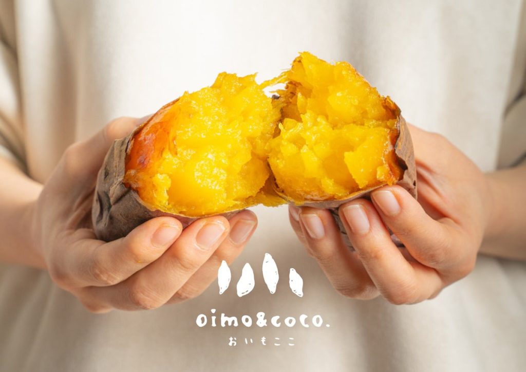 焼き芋専門店「おいもここ石神井公園店」