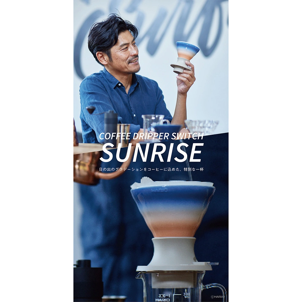 【坂口憲二×HARIOコラボ】九十九里浜の日の出を日本の伝統「有田焼」に。