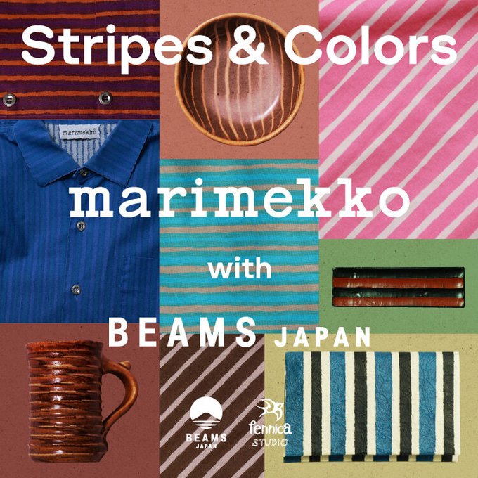 Stripes & Colors 〜Marimekko Mari with BEAMS JAPA素材N〜