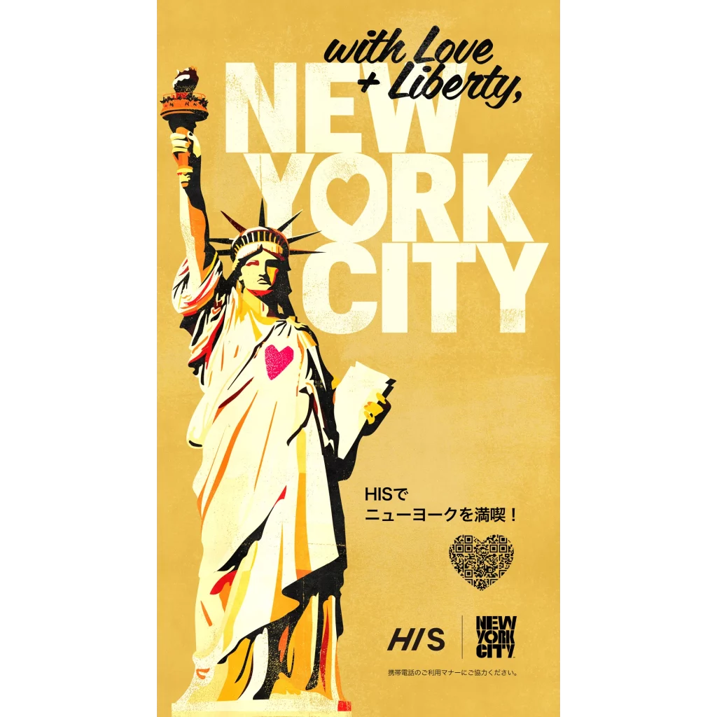 グローバル観光キャンペーン「WITH LOVE + LIBERTY, NEW YORK CITY」