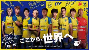 タビオ サッカーベルギー1部リーグ所属「シント＝トロイデンVV(STVV) 」 シルバースポンサー