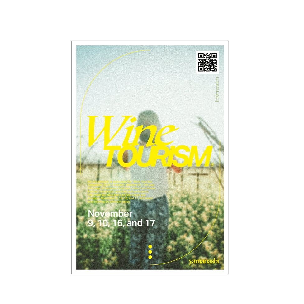 ワインツーリズムやまなし2024・秋