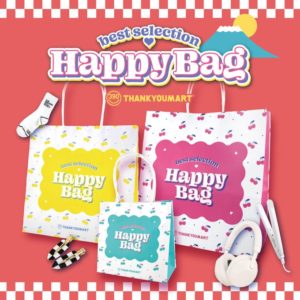 2025年福袋 お客様への1年の感謝を込めて 「HAPPY BAG」が発売決定
