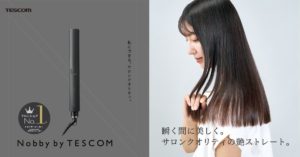 Nobby by TESCOM 「プロフェッショナル プロテクトイオン ストレートアイロン NIS700A」