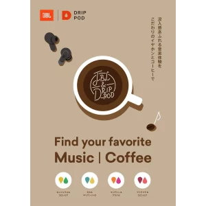 ポップアップイベント 『JBL Immersive Cafe』開催 「TOUR PRO 3」で音楽を楽しみがら、UCC「ドリップポッド」で本格コーヒーが味わえる