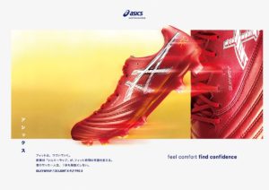 柔軟性、耐久性に優れた新素材「SILKYWRAP」を採用したサッカー用スパイクシューズ「DS LIGHT X-FLY PRO 3」