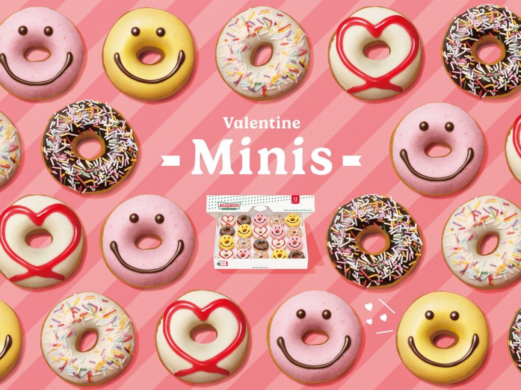 さまざまなフレーバーを楽しめる、バレンタイン限定ミニドーナツが今年も登場！ 『バレンタイン ミニ ボックス』