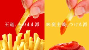 モバイルオーダーでおトクな今なら、どっちも派。