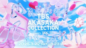 「20周年を迎えるTGCとTBSが初のコラボレーション！『TBS AKASAKA COLLECTION produced by TGC』