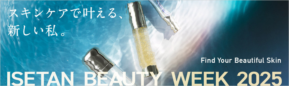 自分だけの美を追求 【ISETAN BEAUTY WEEK 2025】 プレミアムスキンケアにフォーカスし、美容にこだわりを持つお客さまの期待に応えます。