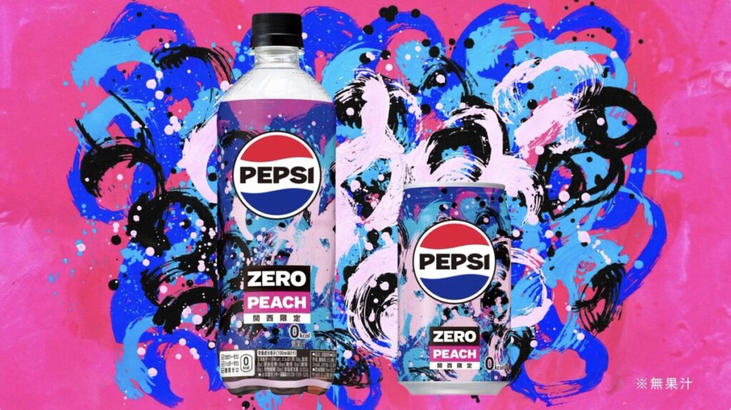 ペプシとヘラルボニーが初のコラボ！ 大阪・関西万博を記念し「ペプシ ZERO PEACH」を3月25日より関西限定で発売します。