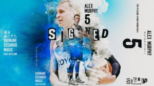 アレックス・マーフィー 選手 新加入のお知らせ