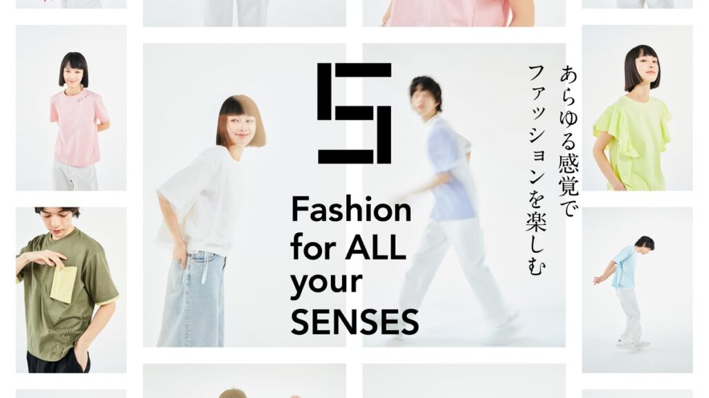 【高島屋】高島屋が挑む新しいファッションの形「Fashion for ALL your SENSES」プロジェクト始動！