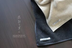 “水を吸って すぐ乾く”和紙タオル「花結う草に」全2色が誕生！3月20日（木）10時より発売