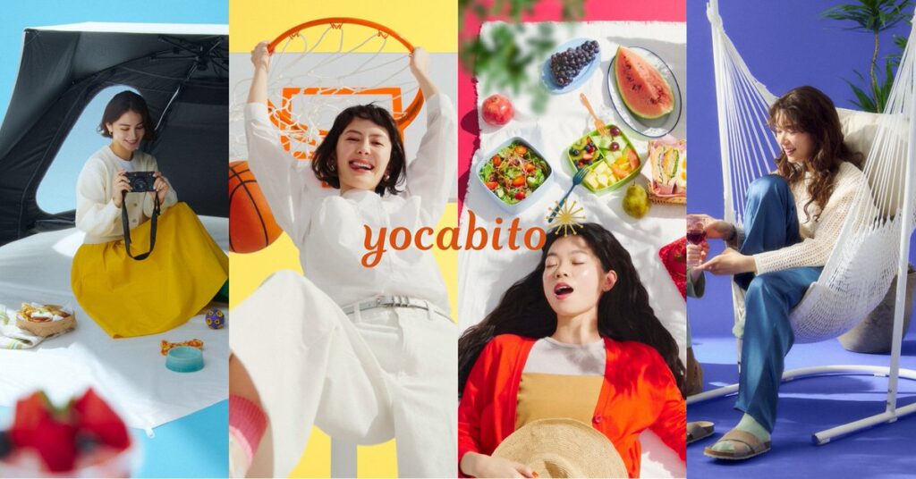 今までにない“まっしろ”なレジャーアイテム誕生。おしゃれママもひとめぼれ！アクティブな暮らしの新提案