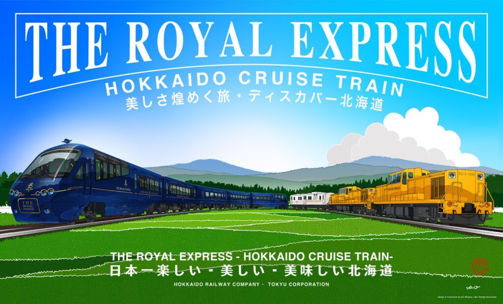 「THE ROYAL EXPRESS ～HOKKAIDO CRUISE TRAIN～」の２０２５年運行が決定
