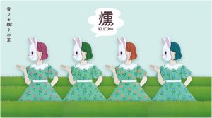 コーヒーやアルコールに代わる新しいドリンク〈KUNtea〉6月2日リニューアル新発売