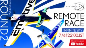 AIR RACE X 2025 シリーズ第2戦「INFINITE SKY」7月5日・6日 全世界配信決定！