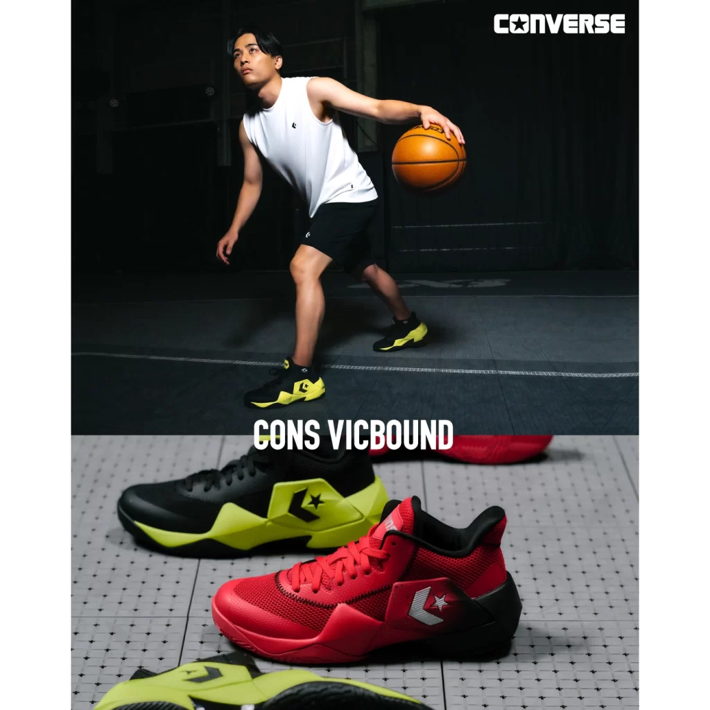 存在感際立つカラーバリエーションに注目 富樫勇樹選手着用モデル「CONS VICBOUND」に新色登場