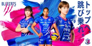 【PFUブルーキャッツ石川かほく】2025-26シーズン キービジュアル/ユニフォームデザイン/ユニフォームスポンサー　決定