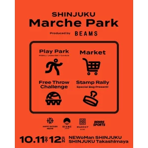 ビームスがプロデュースする『SHINJUKU Marche Park produced by BEAMS』が、10月11日（土）・12日（日）にニュウマン新宿、新宿髙島屋で開催！