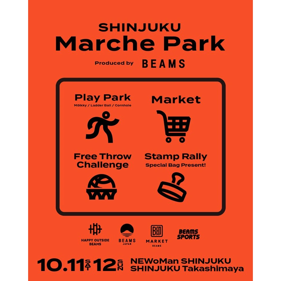ビームスがプロデュースする『SHINJUKU Marche Park produced by BEAMS』が、10月11日（土）・12日（日）にニュウマン新宿、新宿髙島屋で開催！