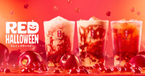 ゴンチャの“赤”に染まる「RED HALLOWEEN」を今年も開催 　“りんごとクランベリー”のデザートティーが10月9日(木)より期間限定販売
