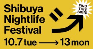 ナイトツーリズム促進に向けた参加型イベント「Shibuya Nightlife Festival」開催決定！