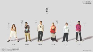 服を愛するZOZOスタッフが“好き”をセレクトしたマーケット「服愛」を西千葉のZOZOSTUDIOで10月25日より開催