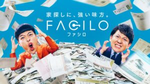 バッテリィズ出演！エースさんの天然発言が炸裂!? 物件探しの“あるある”を二人ならではの掛け合いでコミカルに表現　Facilo新CM「情報がバラバラ」篇を11月5日（水）より公開