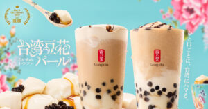 次世代トレンドグルメ“豆花”がゴンチャに初登場！　「台湾豆花 パール」が11月6日(木)より期間限定販売