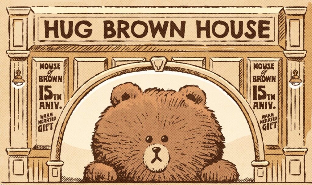 LINEスタンプから誕生した「BROWN（ブラウン）」の15周年を祝うアニバーサリーキャンペーンがスタート！序章として、12/24~POP-UP「HUG BROWN HOUSE」を渋谷にて開催!