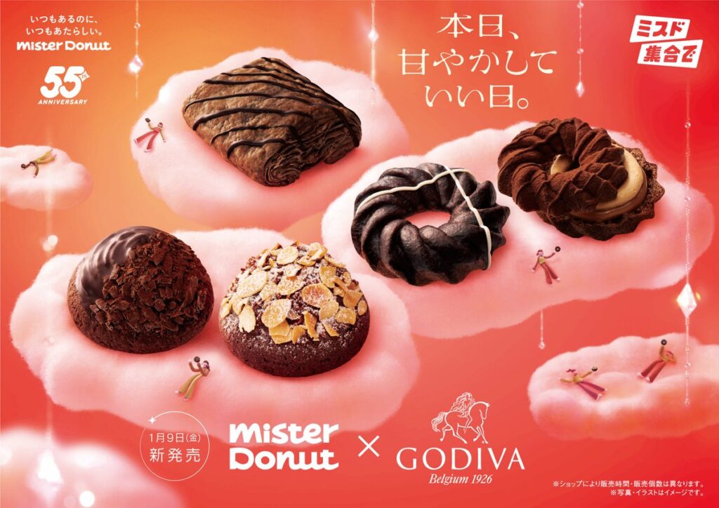 【ミスタードーナツ】1月9日（金）から本日、甘やかしていい日『Mister Donut×GODIVA』を期間限定発売