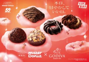 【ミスタードーナツ】1月9日（金）から本日、甘やかしていい日『Mister Donut×GODIVA』を期間限定発売